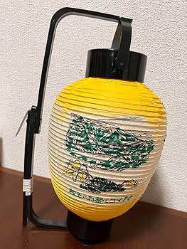 最終値下げ 特価 セット売り お土産 提灯 レトロ 最終値下げ 特価 セット売り お土産 提灯 レトロ 昭和レトロ お
